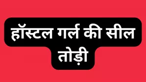 Cute girls pull Bun Demand for the sake of Appreciation